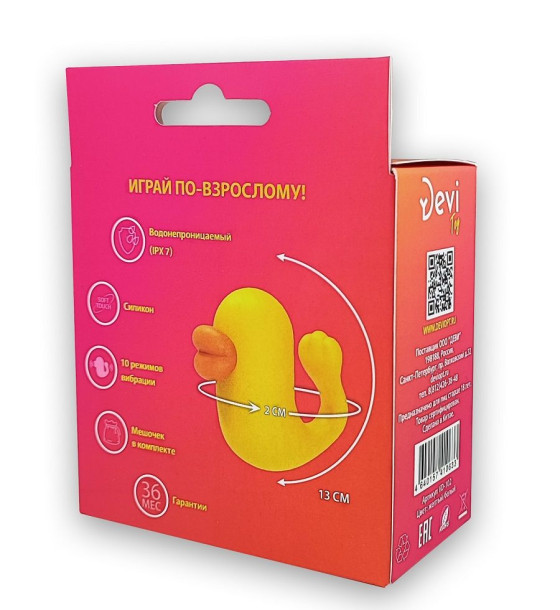 Мини-вибратор в форме уточки Mini Vibrator Daisy
